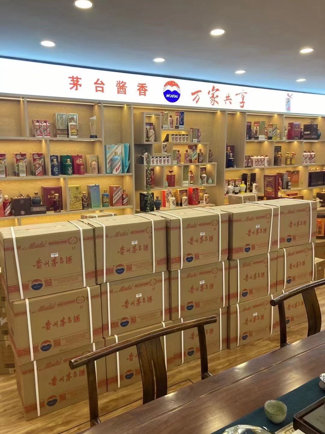 成县临沂郯城15年茅台酒礼盒回收多少钱哪里回收(附近上门回收茅台酒）?