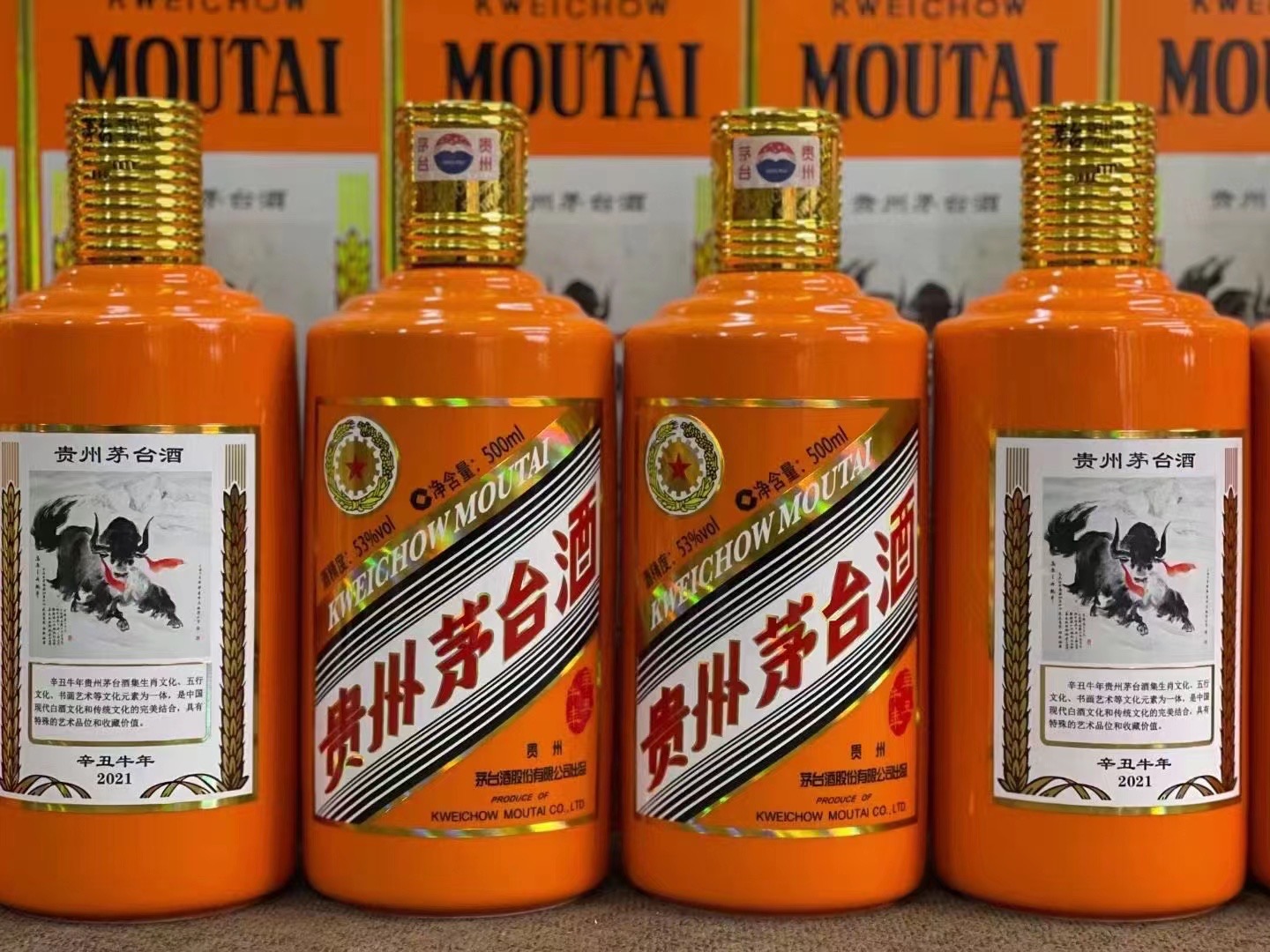 成县德州齐河回收50年陈年茅台酒价格哪里回收(附近上门回收茅台酒）?